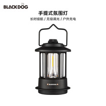 Blackdog Blackdog Outdoor Camp Multi-function Camp Lights Super Long-Light Environment Campaign Lights