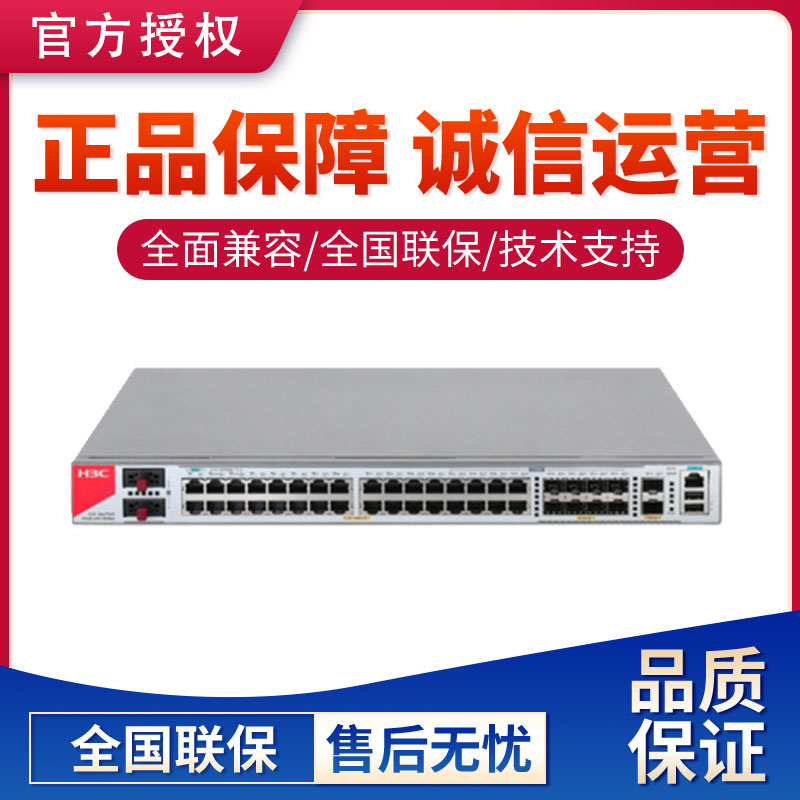 F1000-C8385 C8390 C8395 Huasan enterprise-level high-performance cloud firewall scalable