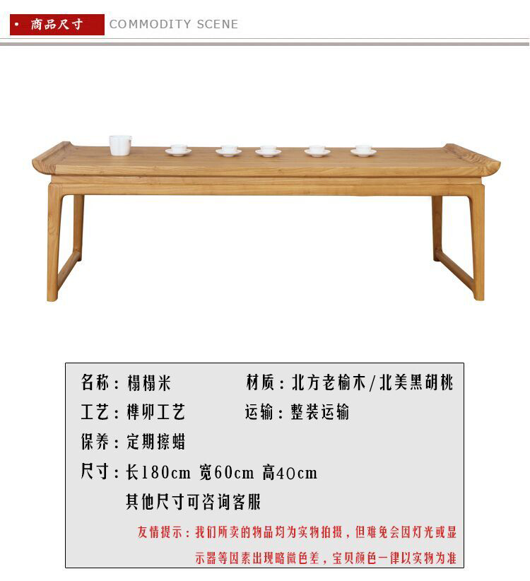 Bàn trà Elm cổ kiểu Nhật Bản Tatami Bàn thấp Zen Bàn trà Walnut đen Đồ nội thất bằng gỗ rắn Bàn mới kiểu Trung Quốc - Bàn trà bàn trà tròn mặt đá