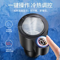 Car mini refrigerator for heating and cooling small household beverage freezer dormitory small power rapid cooling cup