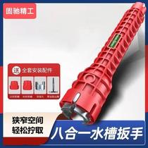 Multifunctional bathroom wrench sink wrench sink repair wrench water heater removal wrench faucet wrench