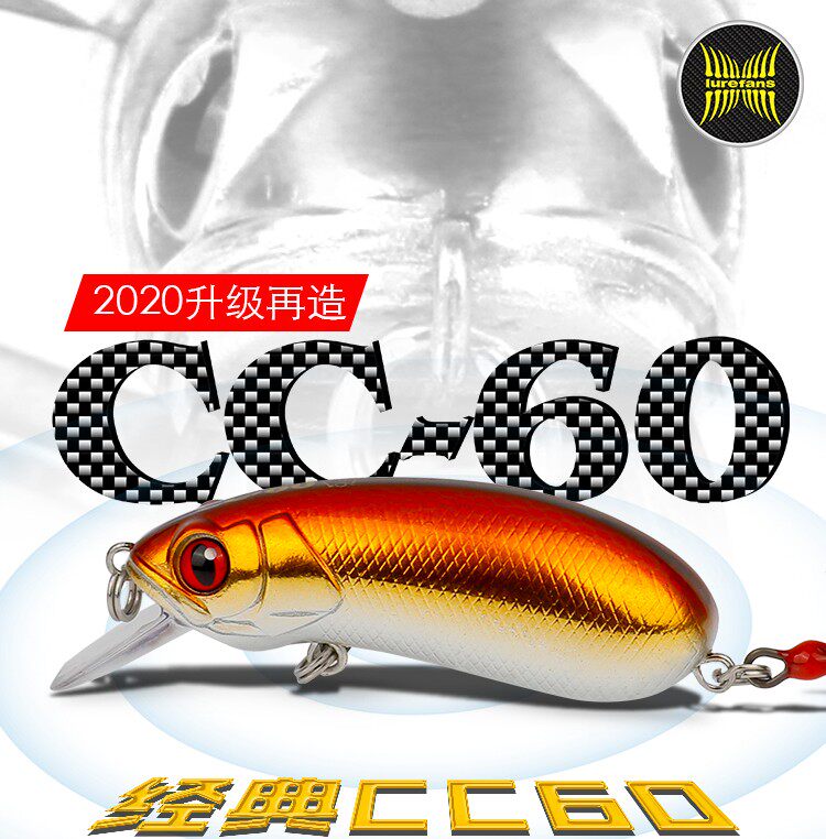 Дорожные суб- приманки 大河奔流路亚饵cc60/cc60s米诺限定版鲈鱼鳜鱼翘嘴假饵专用饵鱼饵 Rivers flowing