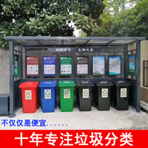 Customized outdoor garbage classification kiosk collection kiosk community stainless steel antique garbage room rainproof recycling shed billboard