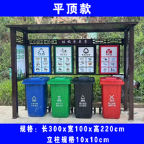Outdoor garbage sorting kiosk collection kiosk customized community drop-in station street recycling station stainless steel rainproof shed paint