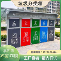 Outdoor garbage four-category garbage sorting box community environmentally friendly stainless steel trash can customizable vertical sorting kiosk
