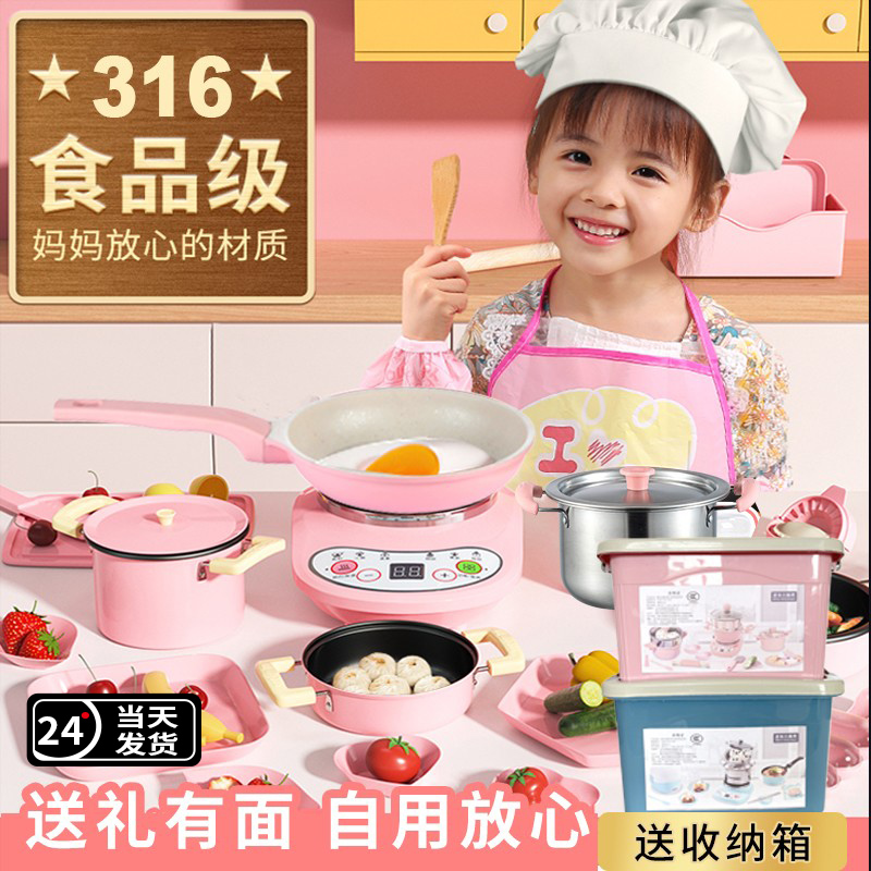 Children Mini small kitchen genuine cooking full suit authentic version of cooking kitchenware girl birthday present Christmas toy-Taobao