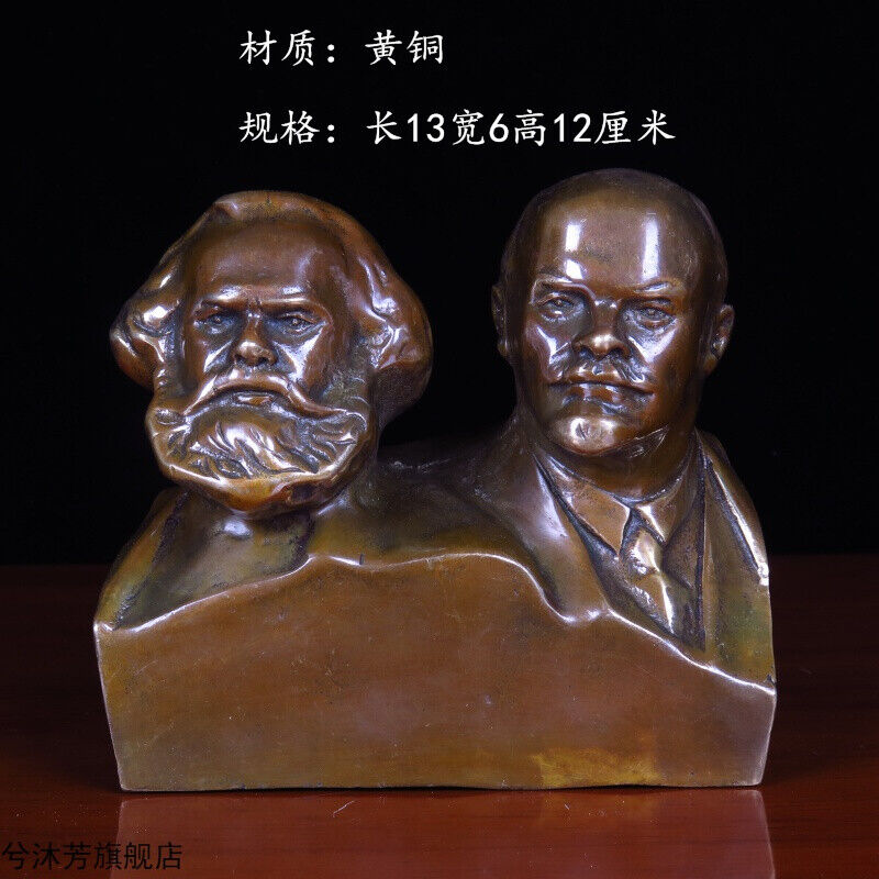 Nie Zhuang's new home pendulum figure sculptural ornaments Wear like Marx Lenin bust like Marxist-Leninist copper-Taobao