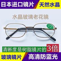 Elegant reading glasses for men reading glasses for men crystal reading glasses for men simple crystal reading glasses for men crystal glass for women comfortable
