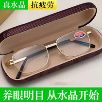 (HD Eye Protection) Reading Glasses for Men and Women Anti-Blue Light Fashion Crystal Glass Middle-aged and Elderly Special Reading Glasses
