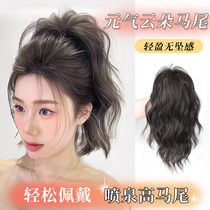 Wig Horsetail Femme Emulation Hair Grip Clip Waterfall Semi-zal High Horsetail Lazy Hot Girl With Light Curly Hair Braids Fake Horse Tail