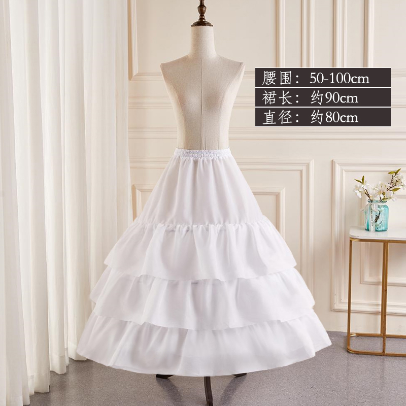  Average code+White, 90cm   + $2.04 