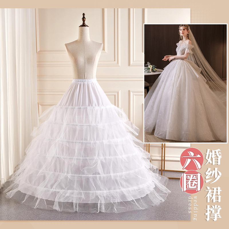 Bride Qi's wedding dress with extra-large superfluffy dress rehearsal for 6 steel fluffy side fish bone brace dress wedding dress-Taobao