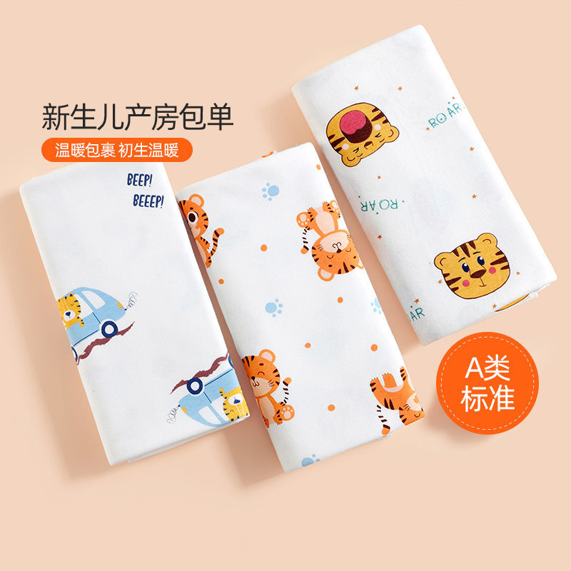 Babycare Newborn Bag Single Spring and Winter Pure Cotton Room Pack by Born Sheet Baby Shirt