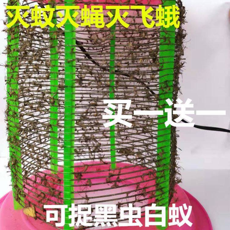 Animal husbandry pigsty farm special mosquito killer lamp outdoor indoor and outdoor insect killer lamp electric shock to kill mosquitoes mosquito repellent artifact