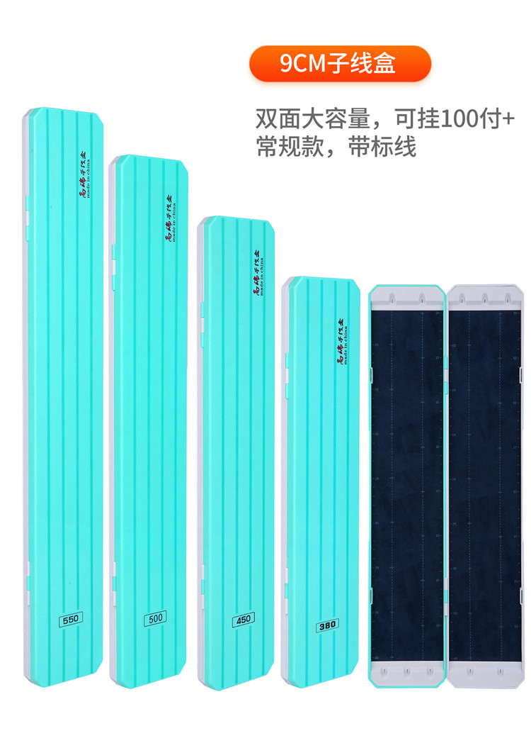 Коробка для ниток 钓鱼竞技子线盒子线专用子线板超薄双层钩盒子线盒多层加长多功能 Walking Living