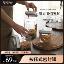 High-end Hejiayin TSURUYA sealed jar push-type kitchen food-grade plastic storage jar for grain harvesting