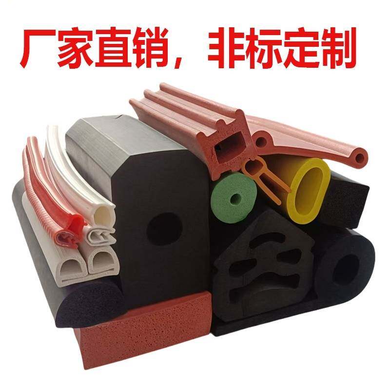 海朔橡胶制品厂的LOGO