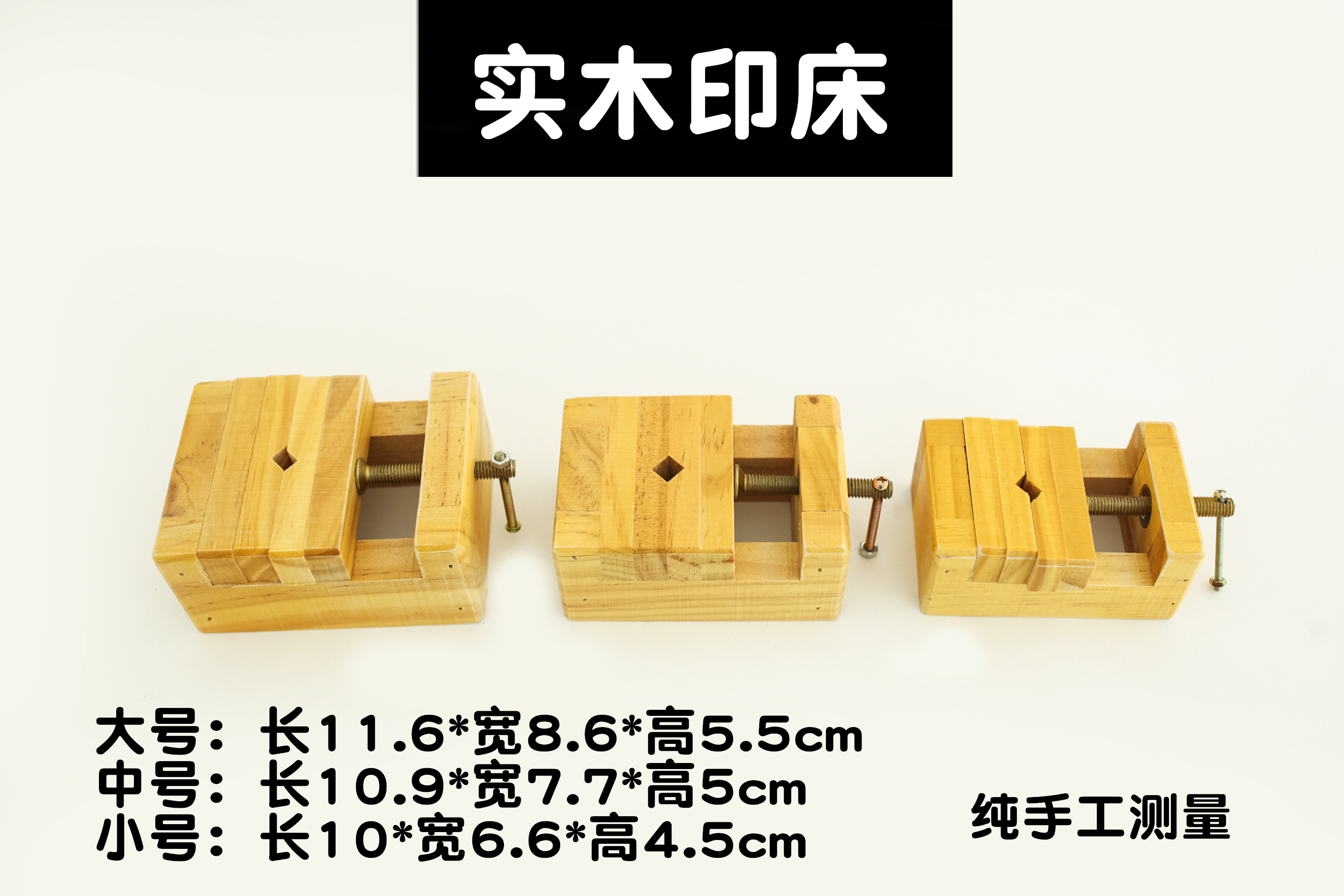 Special Beech Printing Beech Bench Bed Bed Bed Bed Bed Bed Machine Fixed Machine Fixed Insulation Tool Set