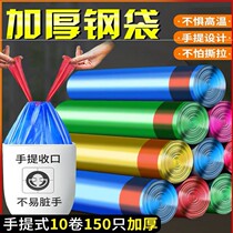 (Little Luo fan exclusive) 9 9 pumping rope garbage bag closing in hand to increase the thickening e family Youptt tt