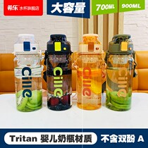 Rhythmic Sports Cup 2022 New Good Looking Water Glass Mesh Red Large Capacity Sports Kettle Outdoor Travel School tt