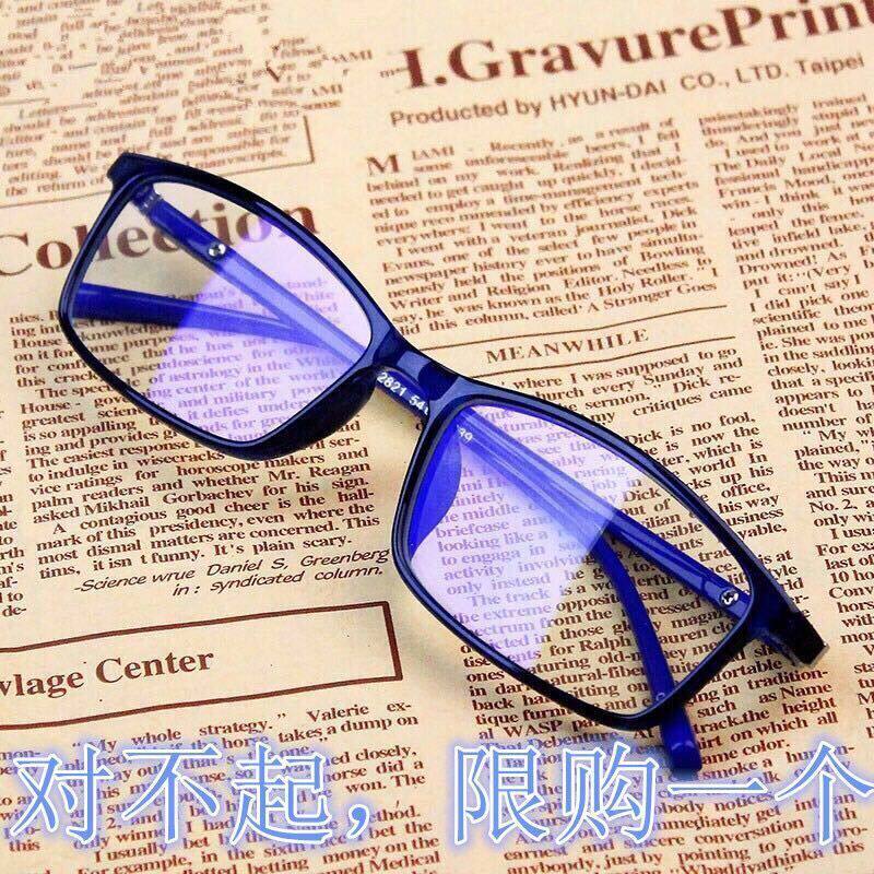 anti blue light glasses – screen protection eyewear for mobile