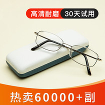 High-definition elderly presbyopia glasses imported from Germany mens and womens fashionable ultra-light anti-blue light and anti-fatigue glasses