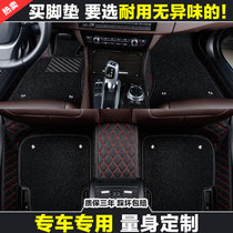 Car mats are fully surrounded by special LaCrosse New Fox Yinglang Civic