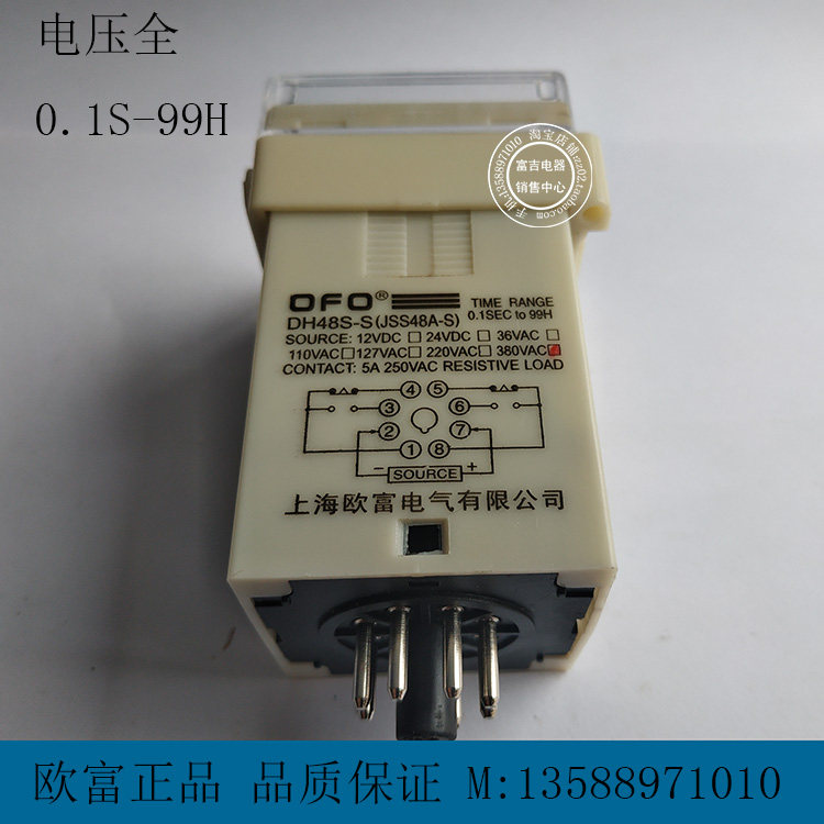 OFO OHFL DH48S-S Digital Display Automatic Dual Cycle Time Relay Adjustable JSS48A-S 220V 24V