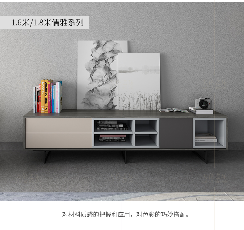 儒雅电视柜优化电脑端_11.jpg