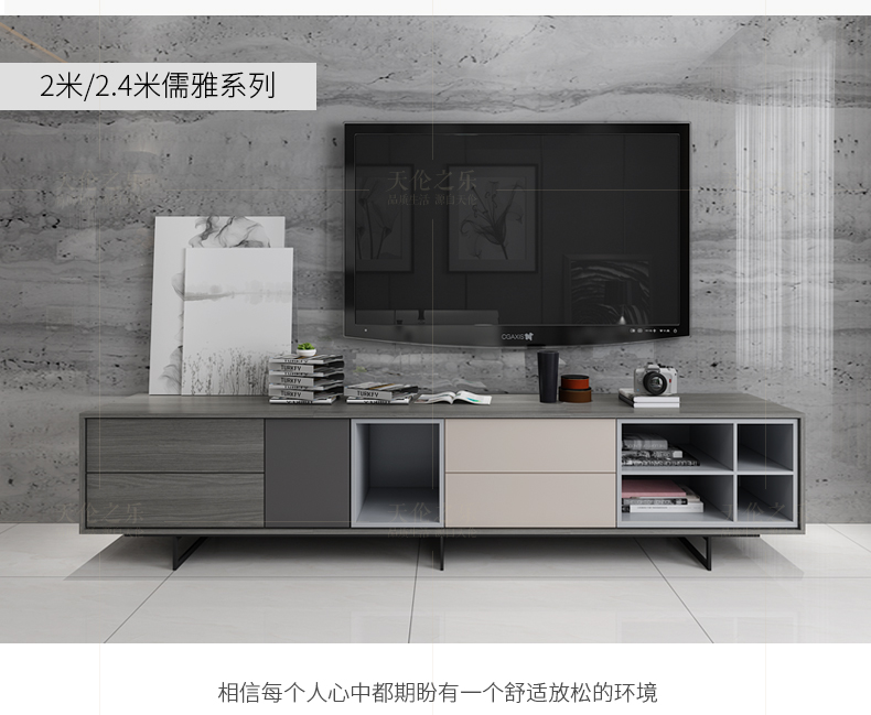 儒雅电视柜优化电脑端_09.jpg