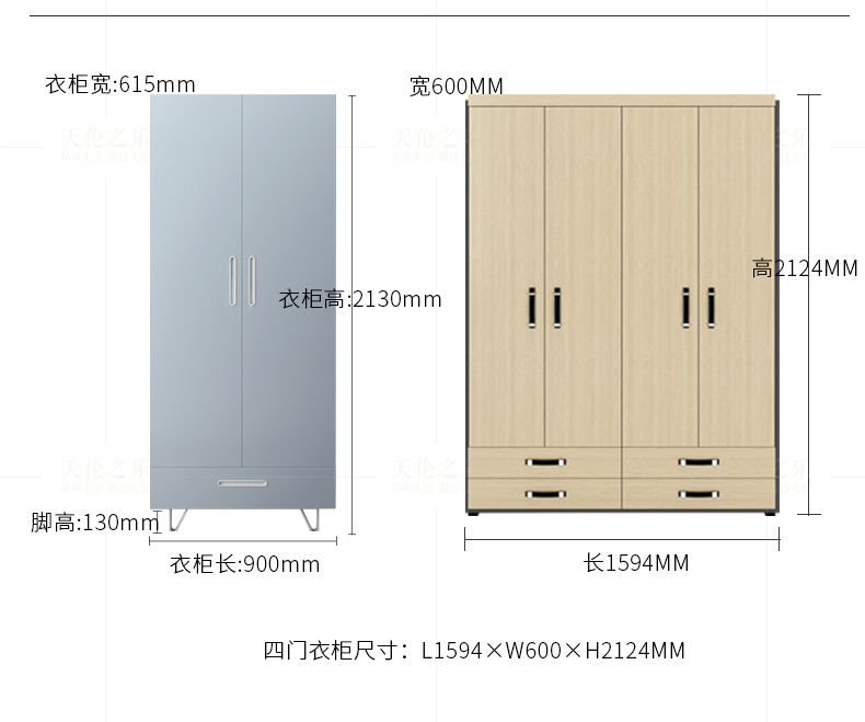 港恋衣柜组合电脑端_26.jpg