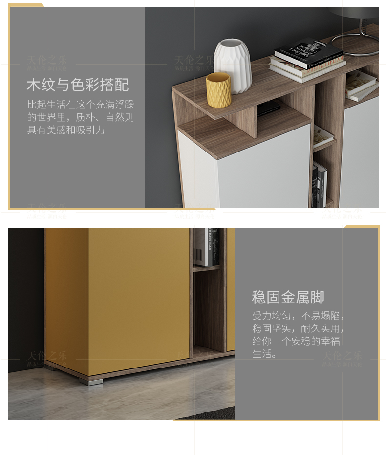 港恋鞋柜组合电脑端_21.jpg