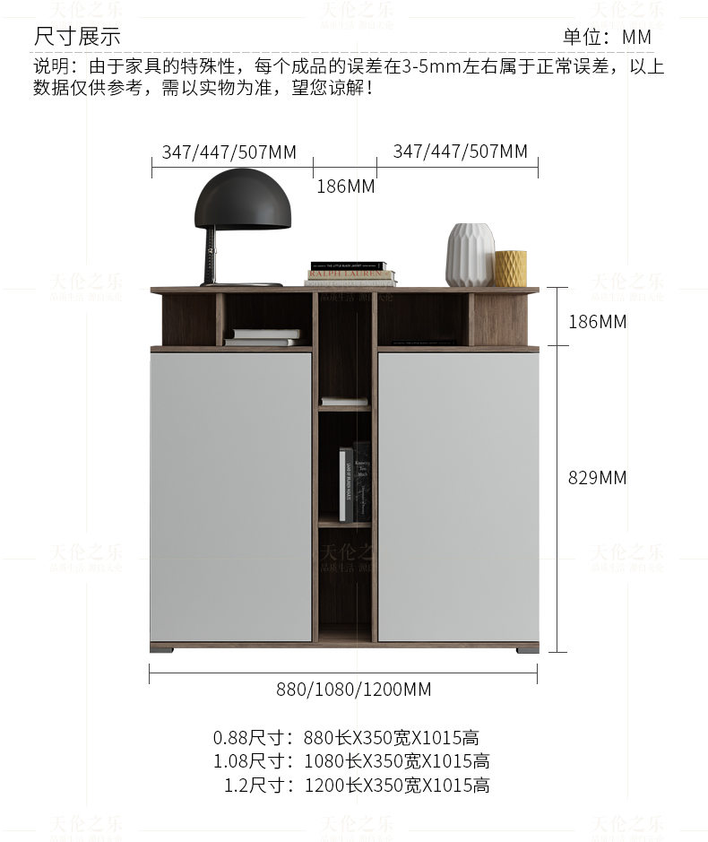 港恋鞋柜组合电脑端_23.jpg