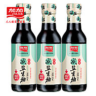 【加加】减盐生抽500ml*3瓶