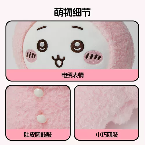 Miniso, пижама, корректор осанки, кукла