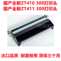 Suitable for the new ZT410 ZT411 200 203 300 600dpi dot thermal barcode print head