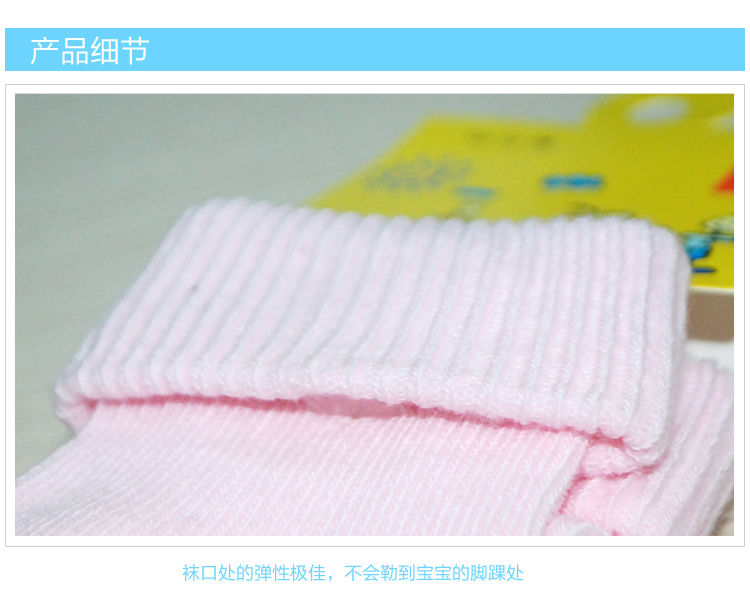 Chaussettes pour bébé - Ref 2113423 Image 13