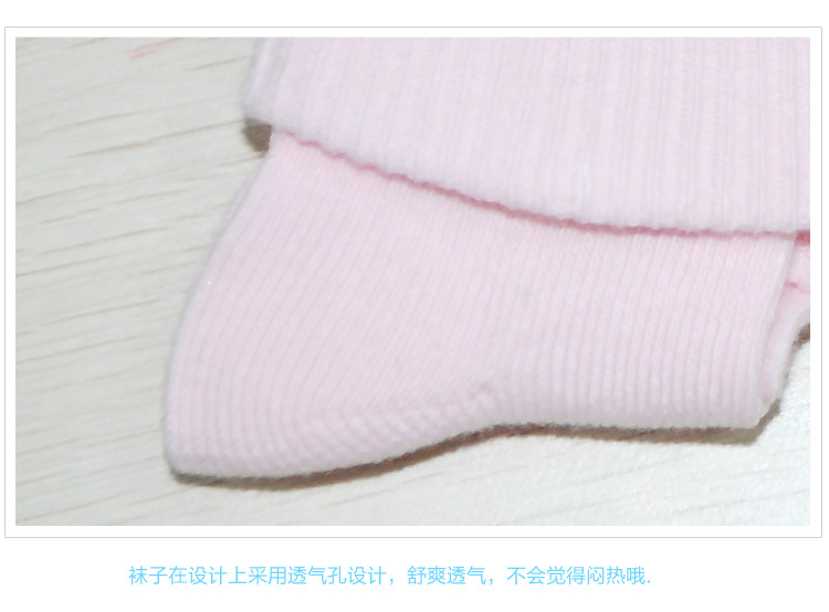 Chaussettes pour bébé - Ref 2113423 Image 14
