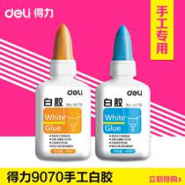 Deli non-toxic and washable manual white glue model white latex handmade paper white glue glue Wood special glue 40ml