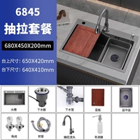 Сан-Конг-Гуны [68*45] Потянув смеситель (утолщенный SUS 304)