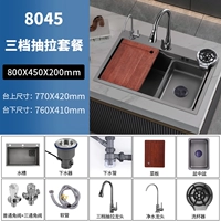 Оружейная пепела [80*45] Deluxe Версия трехсерочного насоса сетка красной чашки с водой