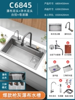 5 [68*45] Оружейная пепельная водопад водяной раковина C Установочная еда C (сгущенное нано 304)