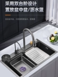 Nano Waterfall Большой односпогенный слот 304 раковина из нержавеющей стали кухонная домика для мытья посудомыва