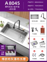 5 【80*45】 Оружейная пепельная водопад ракорит упаковку (утолщенный нано 304)