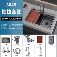 Сан-Конг-Гуны [80*45] Потянув кран (утолщенный SUS 304)