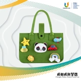 [Пятно] Чэнду Гранд -Игр Флагманский магазин Ронгбао Творческая рука