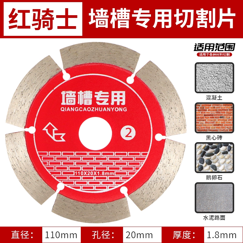 đĩa cắt sắt Rãnh mảnh cắt bê tông Máy mài góc 105 máy cắt đá cẩm thạch xi măng mảnh đá cẩm thạch lưỡi cưa kim cương lưỡi cắt inox lưỡi cắt hợp kim Lưỡi cắt sắt
