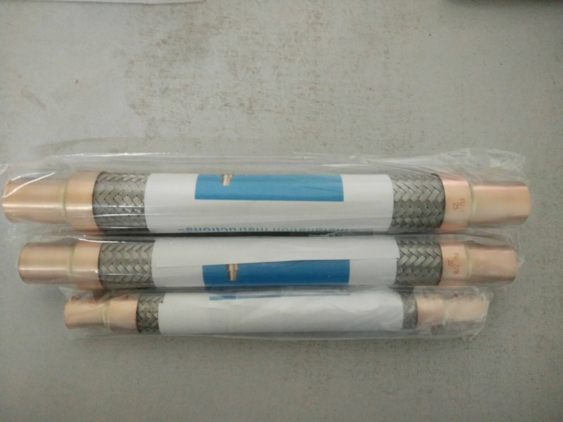 Cold Storage Depot Air Conditioning Refrigerator Group Compressor Shock Absorbing Pipe Larynx High Pressure Vibration Damping Pipe 42mm Interface