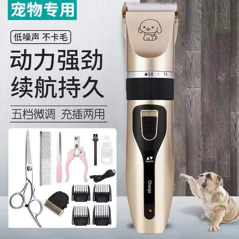 Dog Bass Shave Machine Pets Electric Pushcut Professional Hairdresser Feet Wool Pushers Electric Hairy Tools