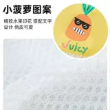 Удерживающий тепло дождевик, водонепроницаемое дудоу, дышащий бандаж пупочный, анти-грязь